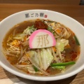 実際訪問したユーザーが直接撮影して投稿した那古野ラーメン専門店鶏そば 那ご乃樹の写真