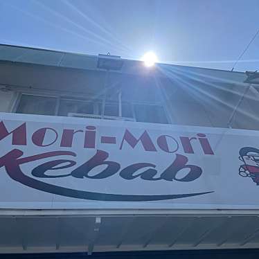 Mori Mori Kebabのundefinedに実際訪問訪問したユーザーunknownさんが新しく投稿した新着口コミの写真