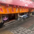 実際訪問したユーザーが直接撮影して投稿した横山ラーメン専門店壱発ラーメン 相模原店の写真