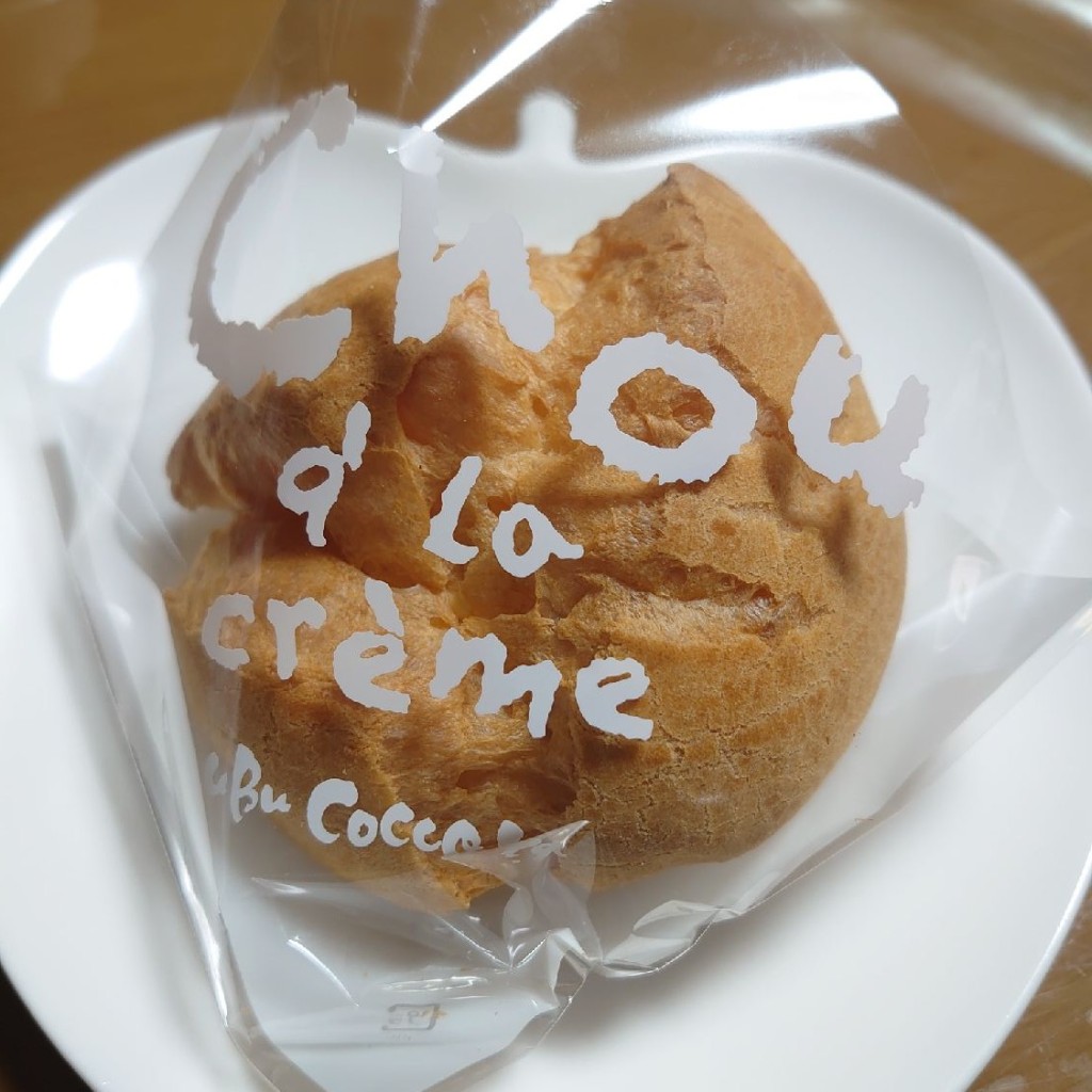 ユーザーが投稿したシュークリームの写真 - 実際訪問したユーザーが直接撮影して投稿した玉島勇崎その他飲食店うぶこっこ家の写真