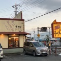 実際訪問したユーザーが直接撮影して投稿した宮山ラーメン / つけ麺中華そば寅 寒川店の写真