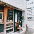 実際訪問したユーザーが直接撮影して投稿した番町カフェKeyaki cafeの写真