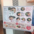 実際訪問したユーザーが直接撮影して投稿した新栄ラーメン / つけ麺HANAMICHI 新栄店の写真