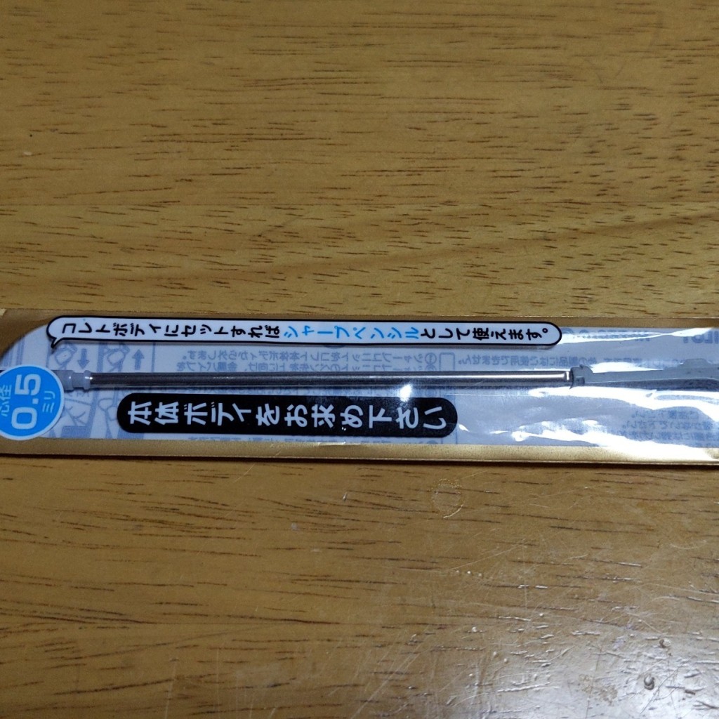 実際訪問したユーザーが直接撮影して投稿した豆腐町書店 / 古本屋ジュンク堂 姫路店の写真