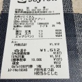 実際訪問したユーザーが直接撮影して投稿した別府ファミリーレストランジョイフル 空港店の写真