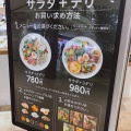 実際訪問したユーザーが直接撮影して投稿した入船洋食リワードキッチン イオンスタイル新浦安モナの写真