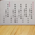 実際訪問したユーザーが直接撮影して投稿した下町うなぎ鰻・天ぷら割烹 萬木の写真