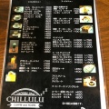 実際訪問したユーザーが直接撮影して投稿した山下町カフェCHILLULU COFFEE 横浜中華街の写真