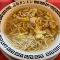 実際訪問したユーザーが直接撮影して投稿した小屋名ラーメン専門店岐阜タンメン 関店の写真