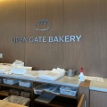 実際訪問したユーザーが直接撮影して投稿した栄町ベーカリーOpen gate bakeryの写真