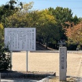 実際訪問したユーザーが直接撮影して投稿した八木公園八木梅林公園の写真