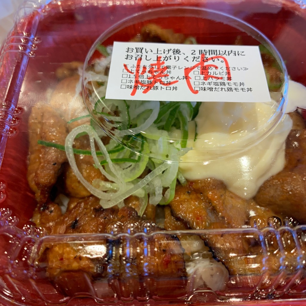 ユーザーが投稿した焼肉丼(並)の写真 - 実際訪問したユーザーが直接撮影して投稿した築地韓国料理韓丼 藤枝築地店の写真