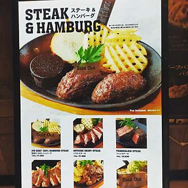 みみんこさんが投稿した南幸ステーキのお店ステーキ ジョイント/STEAK JOINTの写真