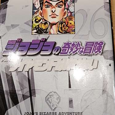 実際訪問したユーザーが直接撮影して投稿した高野河原下書店 / 古本屋ブックオフ 福島信夫ヶ丘店の写真