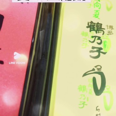 実際訪問したユーザーが直接撮影して投稿した天神和菓子石村萬盛堂 三越店の写真