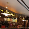 実際訪問したユーザーが直接撮影して投稿した市川喫茶店コメダ珈琲 シャポー市川店の写真