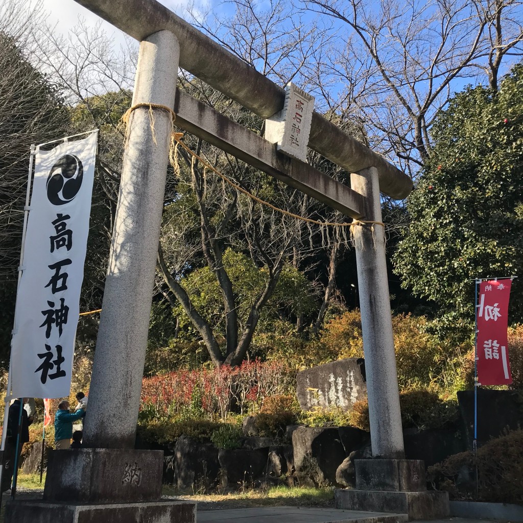 実際訪問したユーザーが直接撮影して投稿した高石神社高石神社の写真