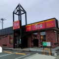 実際訪問したユーザーが直接撮影して投稿した城南町牛丼すき家 安城城南店の写真