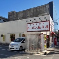 実際訪問したユーザーが直接撮影して投稿した一乗寺向畑町ラーメン専門店ラーメン魁力屋 本店の写真