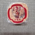 実際訪問したユーザーが直接撮影して投稿した大野和菓子次郎平菓子店大野店の写真