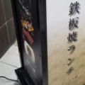 実際訪問したユーザーが直接撮影して投稿した砂子鉄板焼きGrill‐Pan Zenの写真