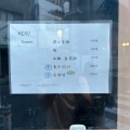 実際訪問したユーザーが直接撮影して投稿した東中野ラーメン専門店メンドコロKinariの写真