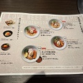 実際訪問したユーザーが直接撮影して投稿した福島焼肉すみび焼肉 Da-waの写真