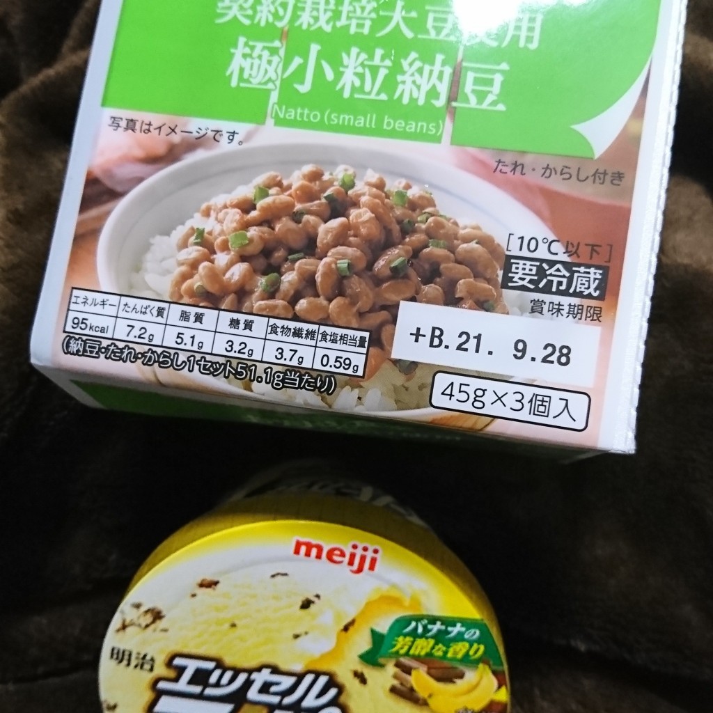 実際訪問したユーザーが直接撮影して投稿した鹿田本町コンビニエンスストアファミリーマート 岡山鹿田店の写真