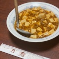 実際訪問したユーザーが直接撮影して投稿した二番町中華料理中国料理 万寿の写真
