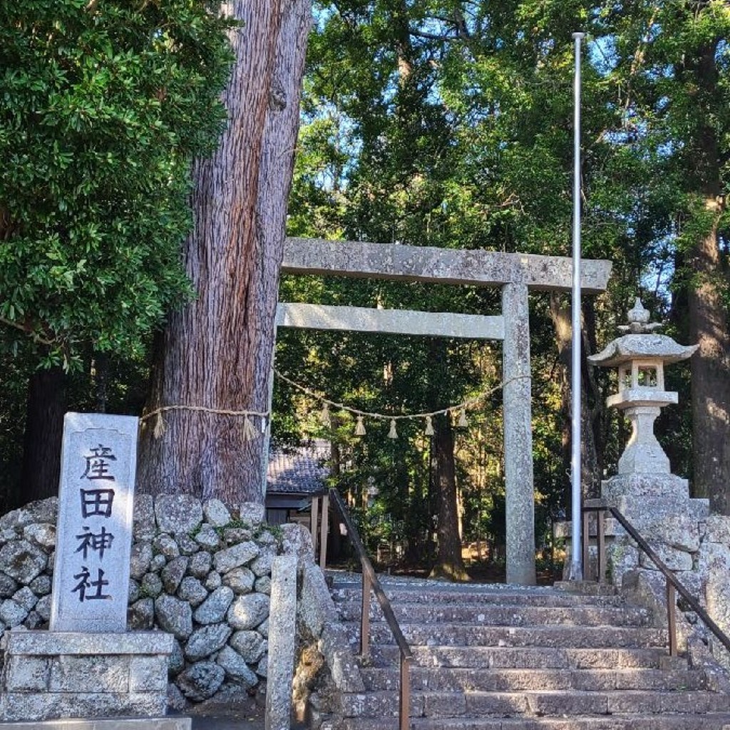 くまくまくまーさんが投稿した有馬町神社のお店産田神社/ウブタジンジャの写真