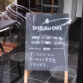 実際訪問したユーザーが直接撮影して投稿した田村町金屋カフェCAFE&SCHOOL SHIZUKUの写真