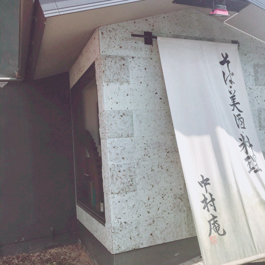 実際訪問したユーザーが直接撮影して投稿した富士見が丘うどん中村庵の写真