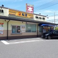 実際訪問したユーザーが直接撮影して投稿した太田牛丼松屋 木更津店の写真