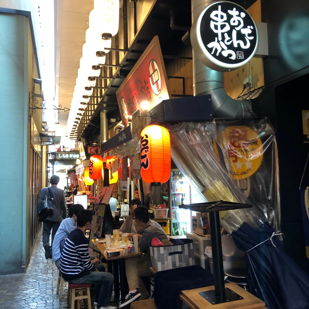実際訪問したユーザーが直接撮影して投稿した駅前町おでんおでんと串カツ 姫路のお店の写真