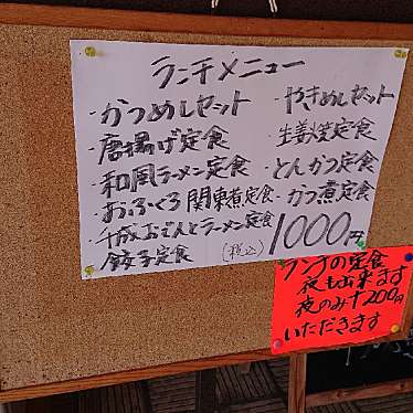 実際訪問したユーザーが直接撮影して投稿した神野町西条ラーメン / つけ麺千成亭の写真