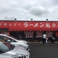 実際訪問したユーザーが直接撮影して投稿した石川ラーメン専門店ラーメン魁力屋 藤沢石川店の写真