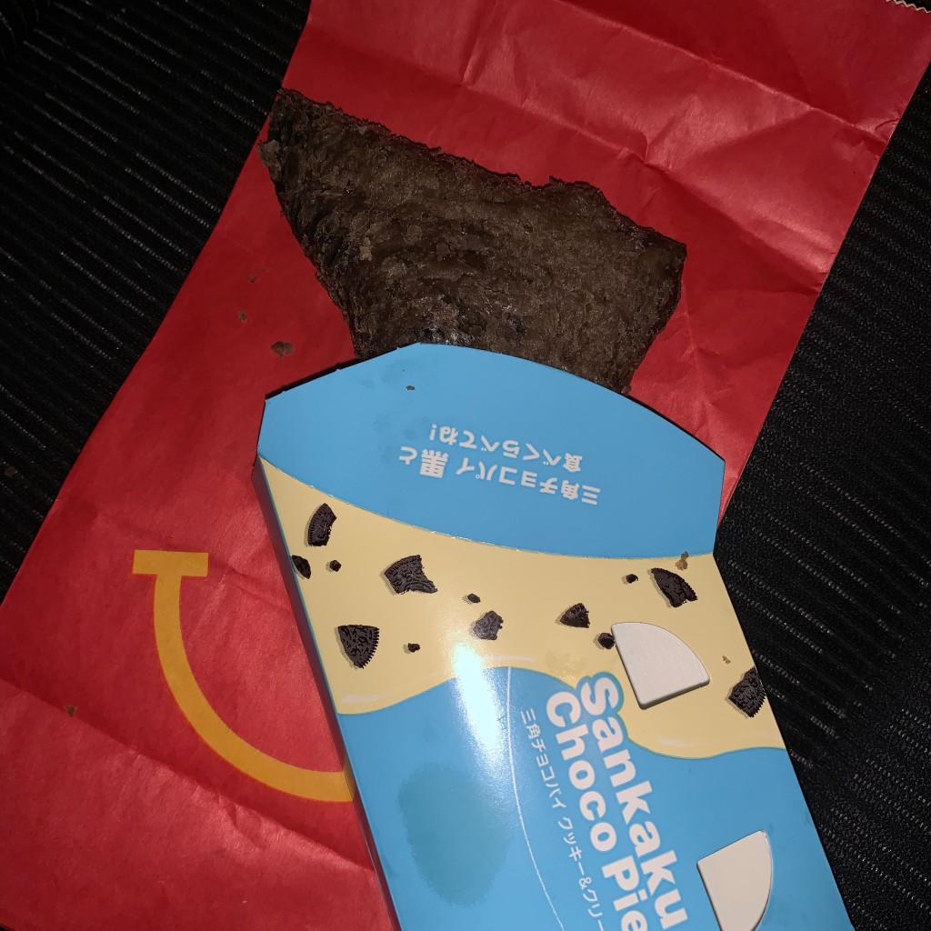 ユーザーが投稿したサンカクチョコバイクッキークリームの写真 - 実際訪問したユーザーが直接撮影して投稿した小田倉ファーストフードマクドナルド イオン白河西郷店の写真