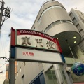 実際訪問したユーザーが直接撮影して投稿した下山手通商店街生田東門商店街の写真