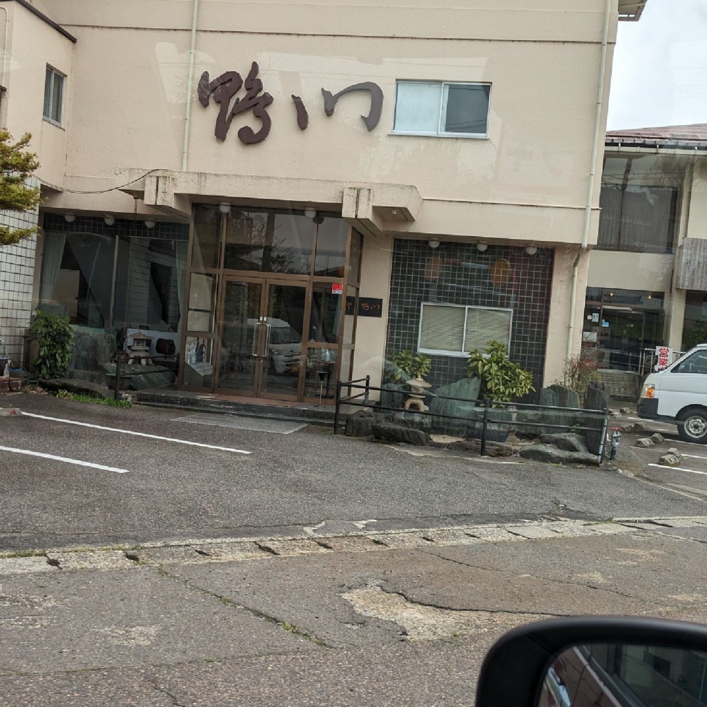 実際訪問したユーザーが直接撮影して投稿した番田その他飲食店鴨川レストランの写真