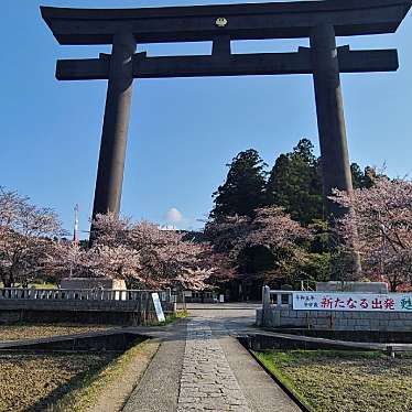 くまくまくまーさんが投稿した本宮町本宮神社のお店大斎原/オオユノハラの写真