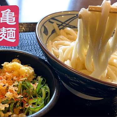 丸亀製麺 広島東雲店のundefinedに実際訪問訪問したユーザーunknownさんが新しく投稿した新着口コミの写真