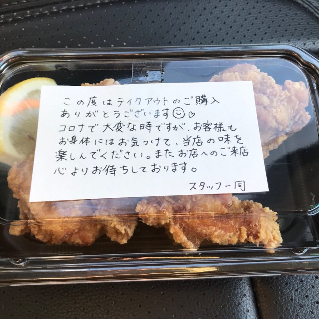 ユーザーが投稿した特製醤油からあげの写真 - 実際訪問したユーザーが直接撮影して投稿した山手西お好み焼き錦わらい 松井山手店の写真