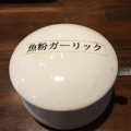 実際訪問したユーザーが直接撮影して投稿した北七条東ラーメン / つけ麺麺や ハレル家の写真