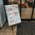 実際訪問したユーザーが直接撮影して投稿した本郷町善入寺定食屋ごはんや 広島空港店の写真
