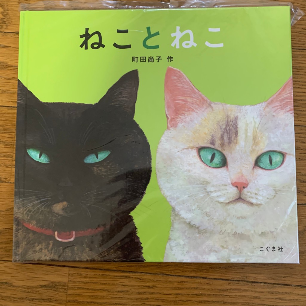 実際訪問したユーザーが直接撮影して投稿した上北沢書店 / 古本屋啓文堂書店 八幡山店の写真