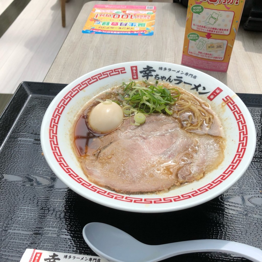 実際訪問したユーザーが直接撮影して投稿した水江ラーメン専門店幸ちゃんラーメンイオンモール倉敷店の写真