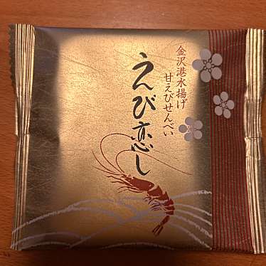 めぐりめぐるめ 仙台店のundefinedに実際訪問訪問したユーザーunknownさんが新しく投稿した新着口コミの写真