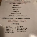 実際訪問したユーザーが直接撮影して投稿した中央林間焼肉カルビ屋大福 中央林間店の写真