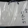 実際訪問したユーザーが直接撮影して投稿した東外側町デザート / ベーカリー銀座に志かわ 大垣店の写真