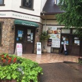 実際訪問したユーザーが直接撮影して投稿した吉留ベーカリーBAKERY&CAFE Green Grassの写真